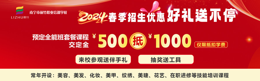 1703837129574855.jpg 秋季招生——最新活動.jpg