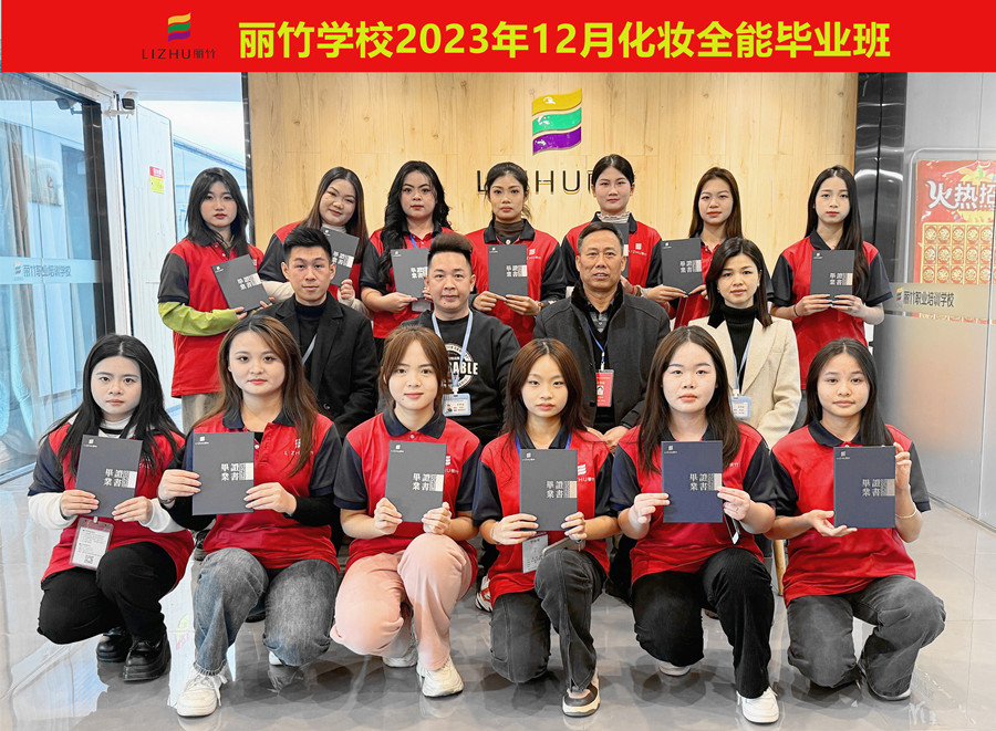 化妝畢業(yè)感言 | 南寧化妝培訓(xùn)畢業(yè)寄語