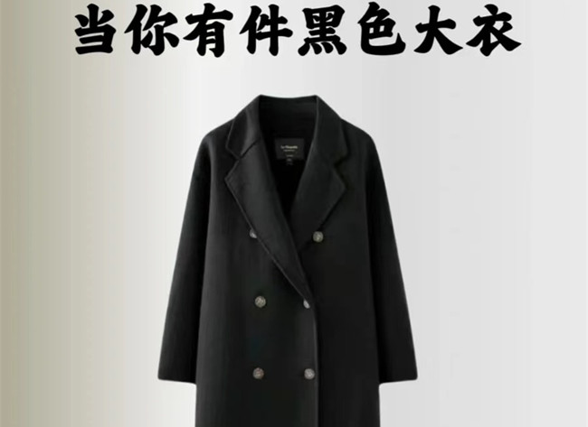 黑色大衣穿搭技巧，南寧人物形象學(xué)習(xí)