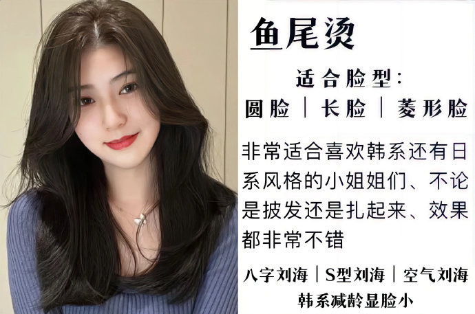 ?方圓臉顯發(fā)量顯臉小燙發(fā)推薦，廣西學(xué)燙發(fā)造型