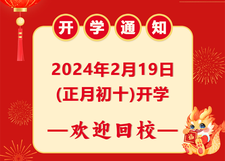 開學(xué)啦！南寧美容美發(fā)彩妝美甲學(xué)校歡迎大家