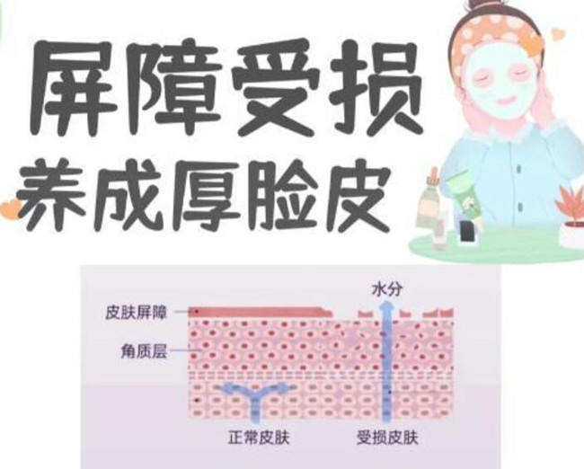 南寧皮膚管理：角質(zhì)層變薄如何修復？
