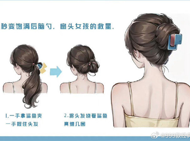 零基礎(chǔ)化妝編發(fā)教程，南寧化妝編發(fā)造型學(xué)校分享