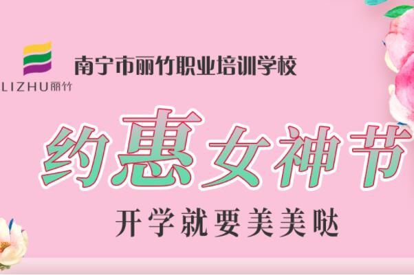 3·8女神節(jié)，美妝產(chǎn)品購購購