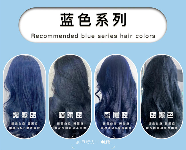 彩色顯白感發(fā)色合集，南寧學(xué)染發(fā)造型