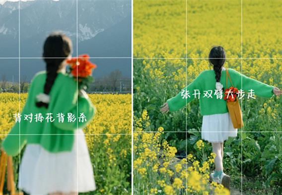 油菜花拍照姿勢，廣西美容形象設(shè)計(jì)學(xué)校分享