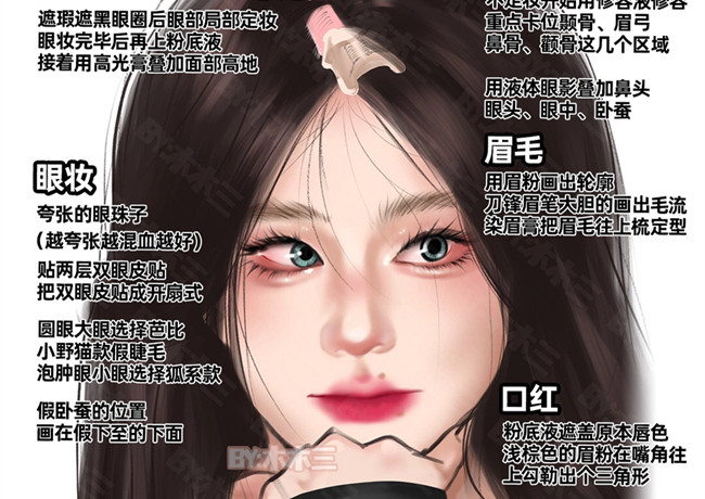 爆改妝容的秘密，廣西化妝專業(yè)培訓(xùn)