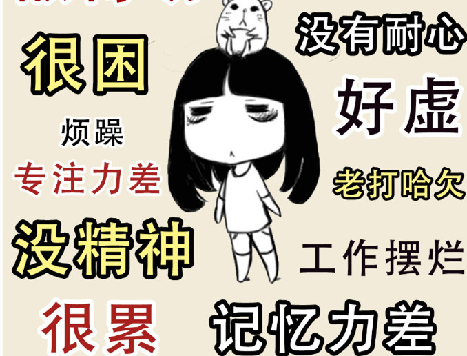 睡眠不好怎么辦？廣西美容美體培訓(xùn)支招