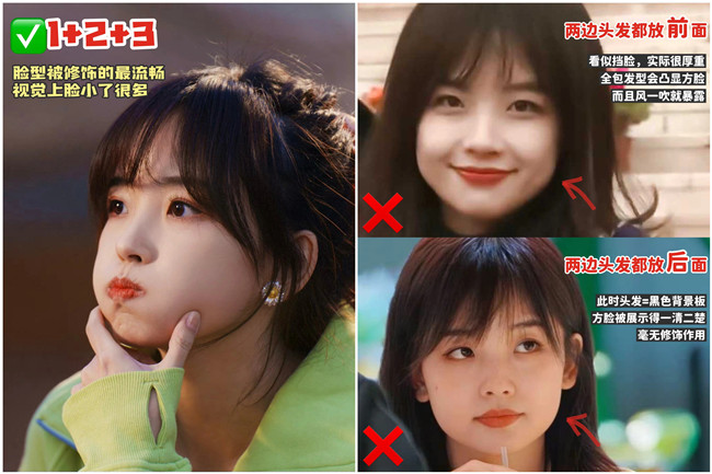方圓臉劉海怎么剪？南寧剪發(fā)造型學校培訓