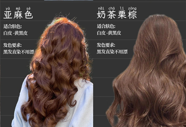 染完不后悔的顯白發(fā)色，廣西染發(fā)技師培訓教學