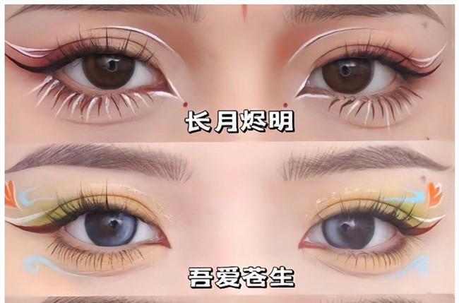 熱門(mén)IP古風(fēng)眼妝，南寧彩妝專業(yè)正規(guī)學(xué)校邀你猜角色