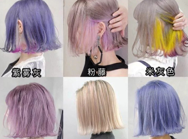 夏日小眾發(fā)色，廣西染發(fā)職業(yè)技術學校推薦