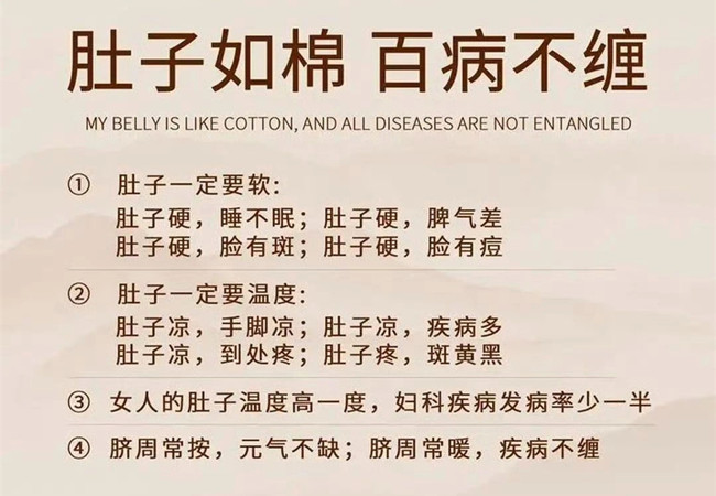 為什么要做肚子？廣西美容健康學(xué)校細(xì)細(xì)道來(lái)