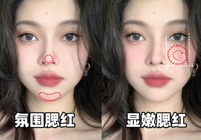 適合菱形臉的腮紅畫(huà)法，廣西學(xué)化妝零基礎(chǔ)