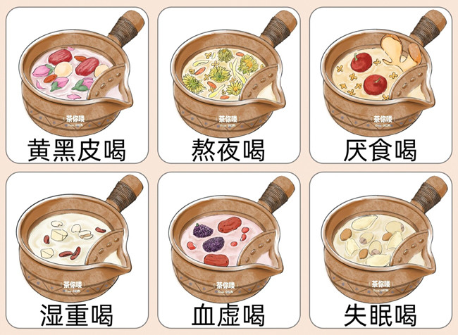 南寧學(xué)美容養(yǎng)顏：更適合中國(guó)女生的美容養(yǎng)顏奶茶