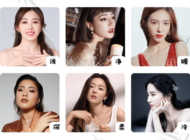 六大個人色彩指南，南寧美容形象專業(yè)分享