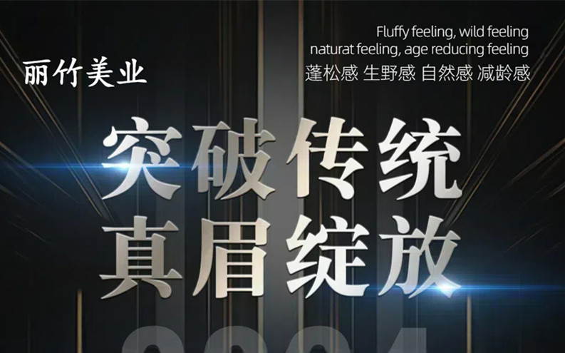 南寧紋繡學(xué)校新趨勢(shì)“真眉AI時(shí)代”來啦