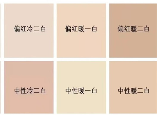 如何判斷你的膚色？廣西美容護膚形象培訓(xùn)課程