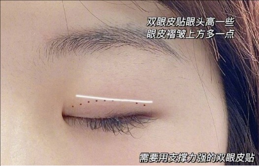 內(nèi)雙貼雙眼皮教程，南寧化妝培訓(xùn)新手