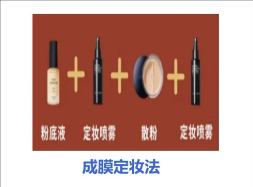 夏日不脫妝的技巧，廣西化妝教學(xué)零基礎(chǔ)