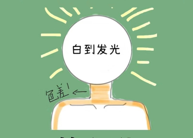 以為沒用實際會黃皮變變白的習(xí)慣