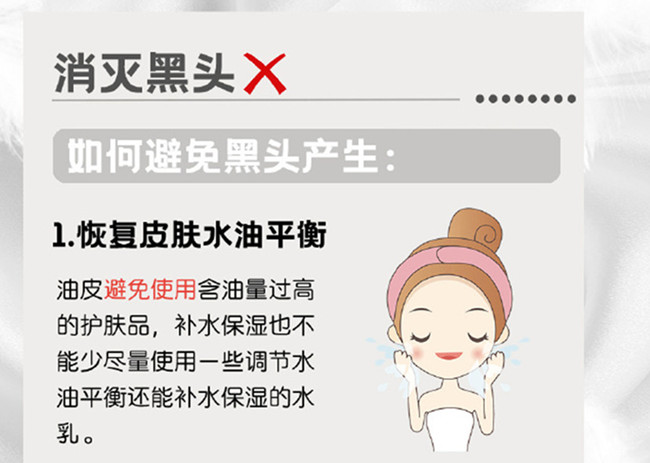 如何避免黑頭的產(chǎn)生？廣西美容養(yǎng)顏學(xué)習(xí)