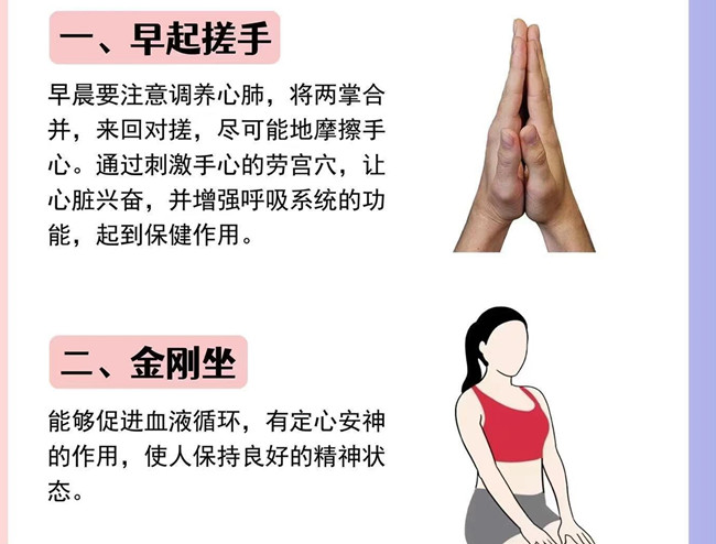 夏季養(yǎng)生該如何養(yǎng)心？南寧美容健康分享