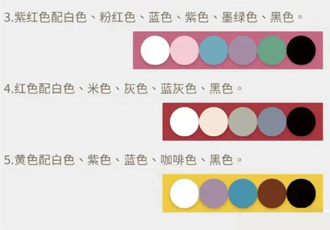 膚色與服裝搭配，南寧人物形象設(shè)計(jì)教學(xué)