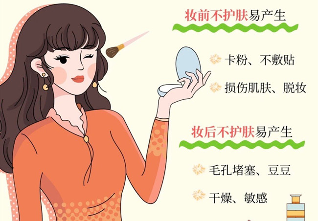 化妝前后如何護膚？南寧化妝彩妝基礎(chǔ)培訓(xùn)