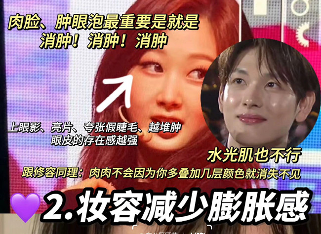 肉臉如何修容才好看？廣西化妝形象設(shè)計學(xué)校提供技巧