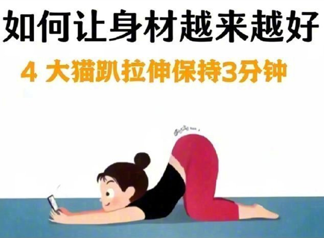 懶人”專屬形體操，廣西美容美體健康管理學(xué)校整理