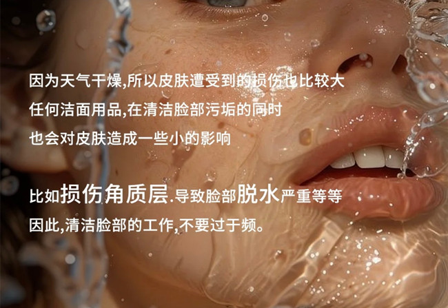 秋季皮膚補(bǔ)水原則，南寧學(xué)美容護(hù)膚零基礎(chǔ)