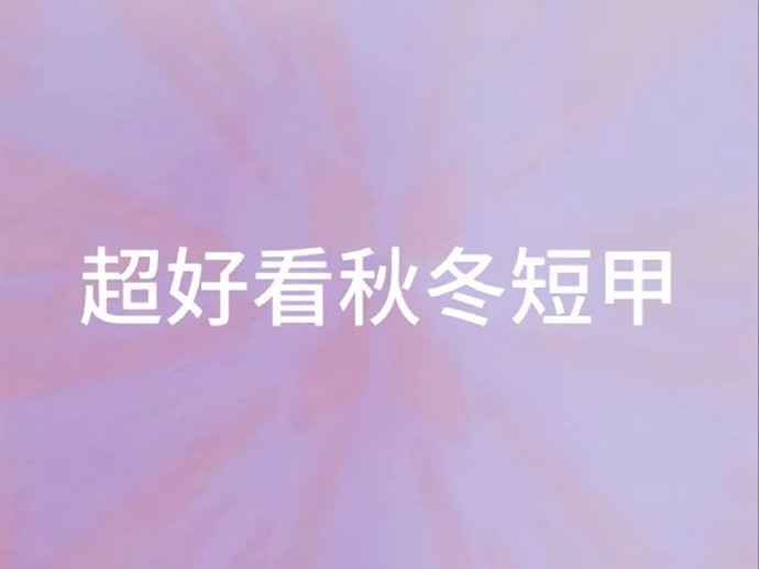 秋冬腮紅化妝 | 廣西學(xué)化妝怎么報(bào)名？