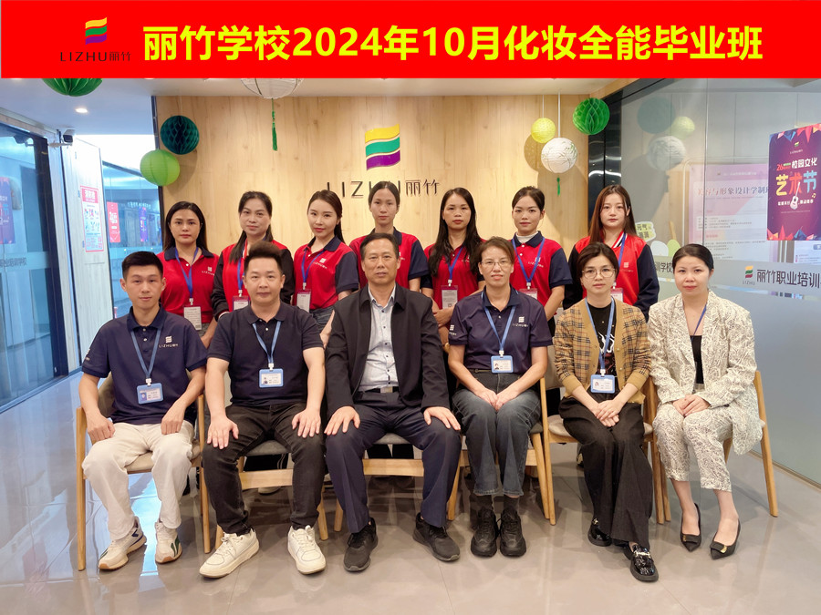 南寧化妝培訓(xùn)畢業(yè)班，十月收獲大豐收