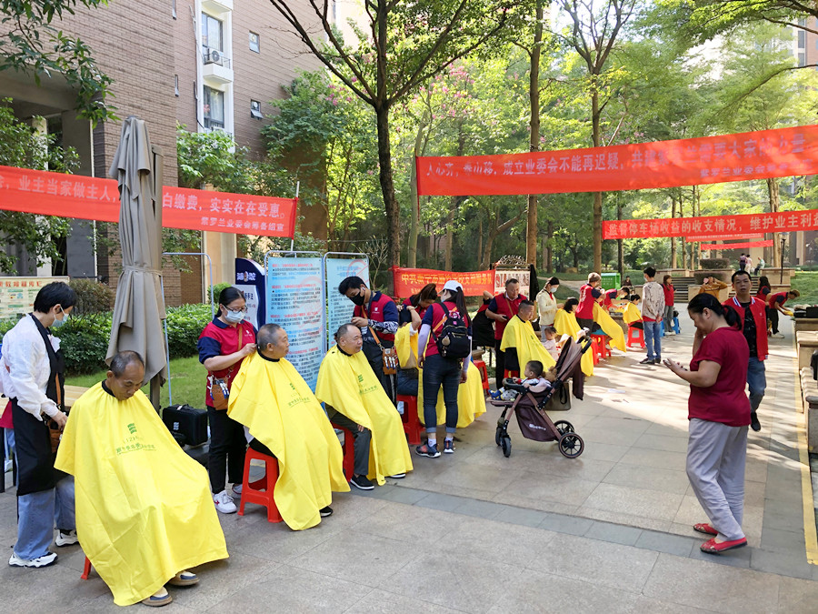 廣西理發(fā)活動免費，紫羅蘭莊園專場受歡迎