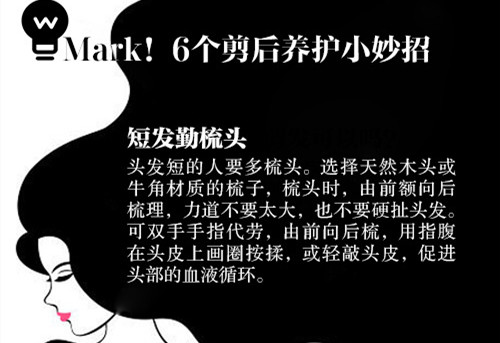 超實剪發(fā)護發(fā)全攻略，南寧美發(fā)護發(fā)培訓