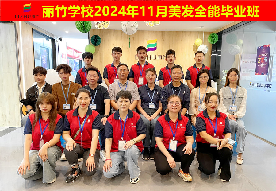 畢業(yè)！廣西美容美發(fā)彩妝美甲技校