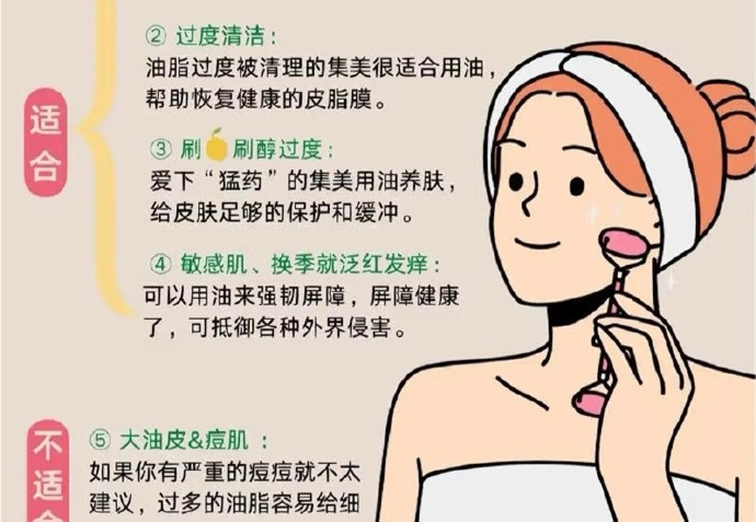 秋季護(hù)膚技巧，廣西護(hù)膚美容分享