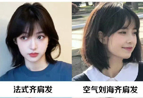 初秋顯臉小短發(fā)，南寧美發(fā)剪發(fā)培訓(xùn)