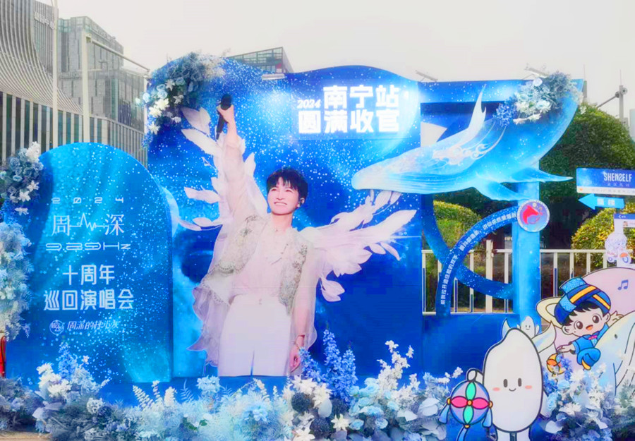 南寧化妝學(xué)校外演唱會應(yīng)援妝外出實(shí)踐