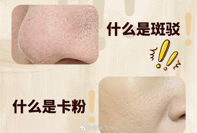 如何讓你的底妝不卡粉？廣西化妝美容學校分享技巧