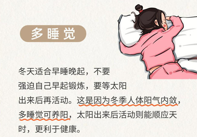 秋冬健康管理的貼士，南寧美容美體健康管理學校分享