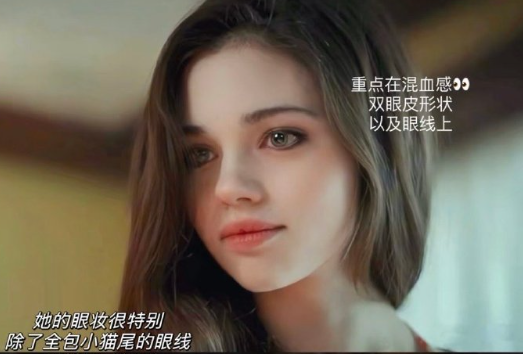 怎么畫混血妝？廣西培訓(xùn)化妝寫真