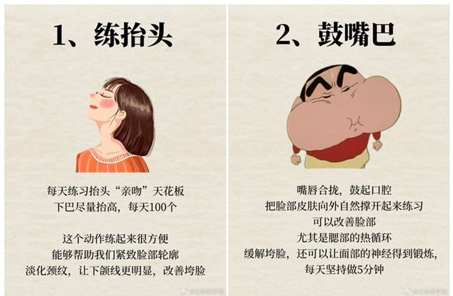 不垮臉的保養(yǎng)秘訣！廣西皮膚管理美容中心分享