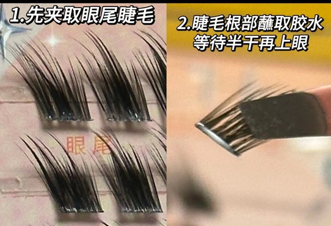 狐貍眼妝教程，廣西美妝專業(yè)職校分享