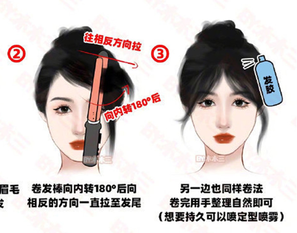 八字劉海打理之卷發(fā)棒法，廣西美發(fā)造型課程