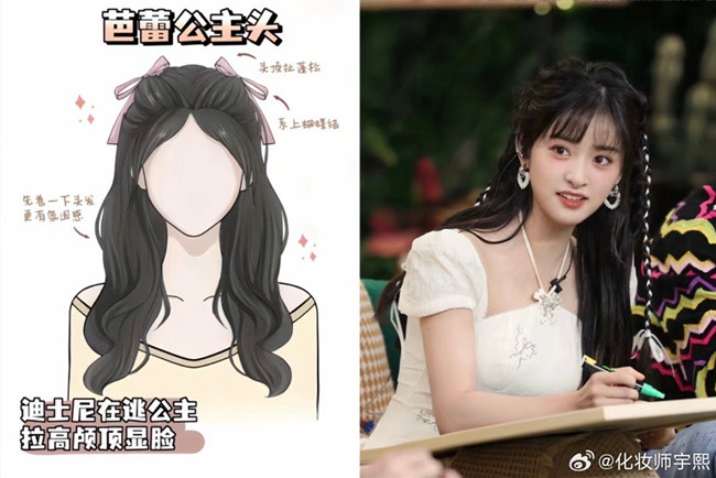 女星同款氛圍感編發(fā)，南寧化妝發(fā)型培訓