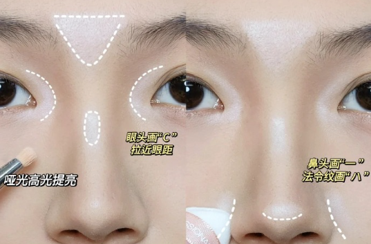 扁平臉姐妹骨相妝容教程，廣西化妝專職學(xué)校收集整理