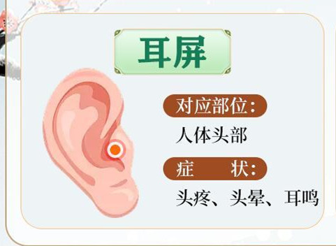 常按耳朵的好處，南寧美容美體哪里專業(yè)？