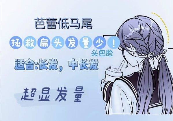 春日甜美編發(fā)教程，廣西編發(fā)盤發(fā)學(xué)校推薦